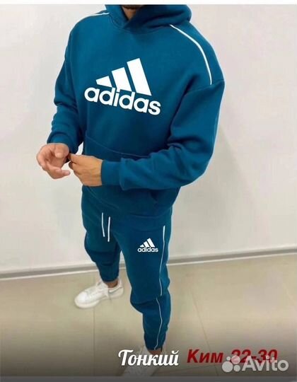 Спортивный костюм мужской новый Adidas легкий