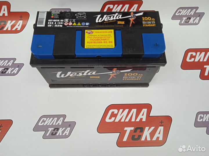 Аккумулятор Westa 100ач для Jeep Grand Cherokee