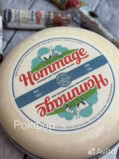 Козий сыр, Европа Hommage Милд