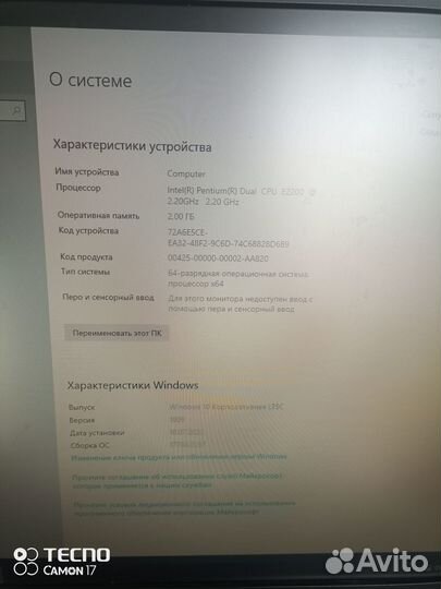 Продам компьютер