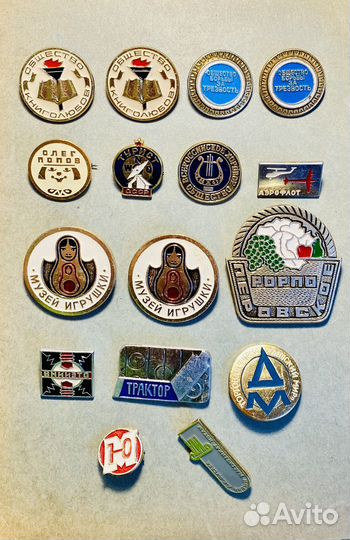 Значки СССР пионерия, детские, спорт, памятные
