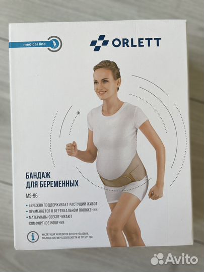 Бандаж для беременных orlett M(96)