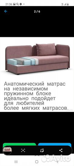 Тахта 2 штуки