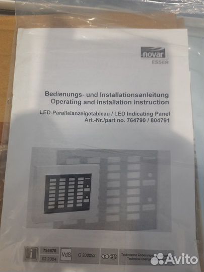 Esser 804791 Панель управления