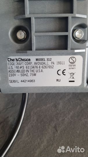 Точилка для ножей профессиональная