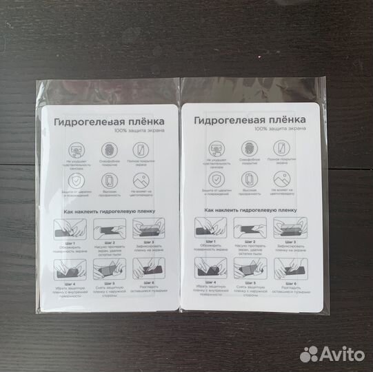 Пленка на Samsung Galaxy S22 Ultra