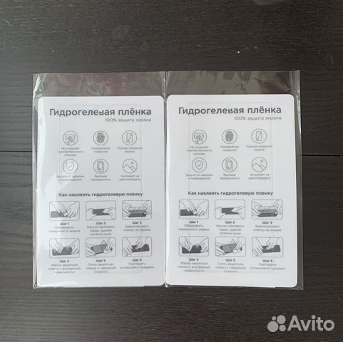 Пленка на Samsung Galaxy S22 Ultra