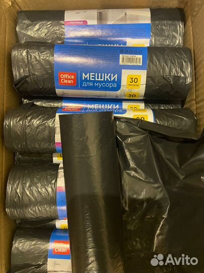 Мешки для мусора 30л