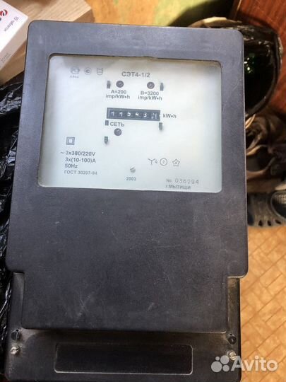 Счетчик электрический 380