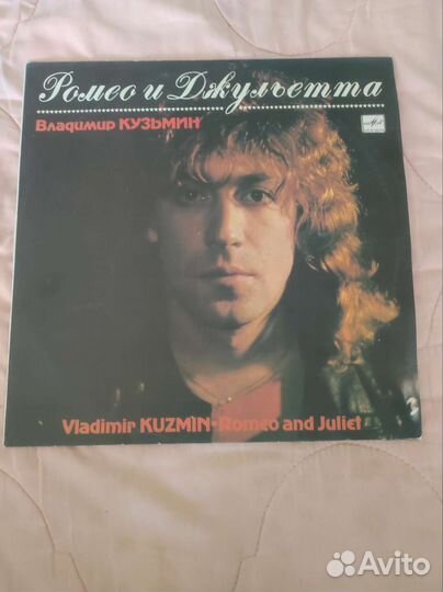 Грампластинки СССР