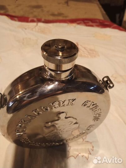 Фляжка СССР