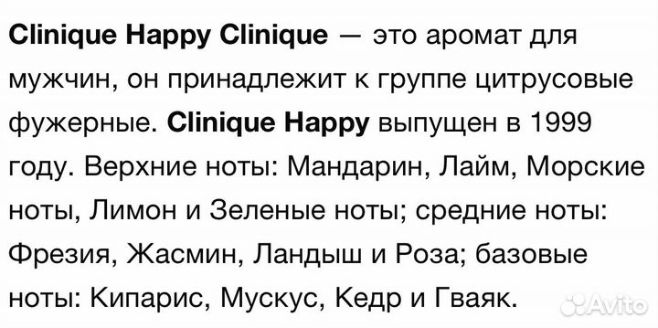 Clinique happy for men 25 ml