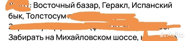 Рассада помидор и перцев