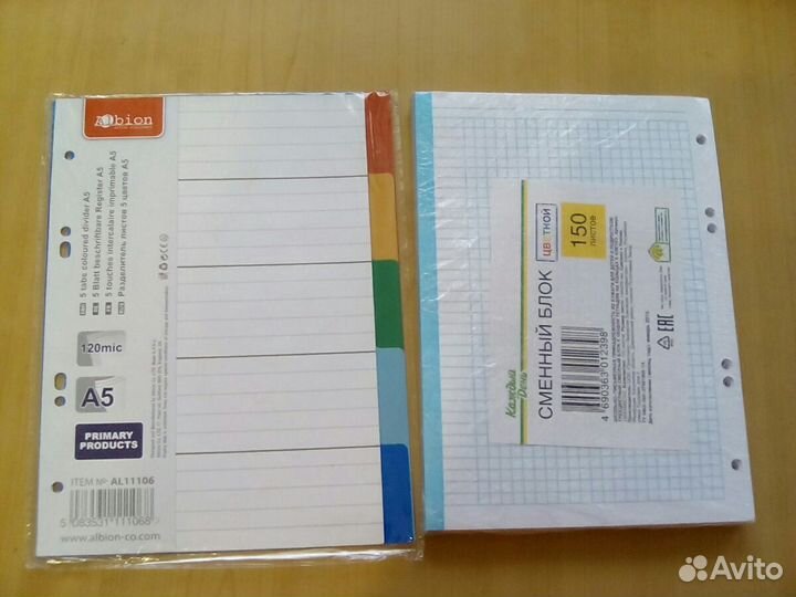 Сменные блоки