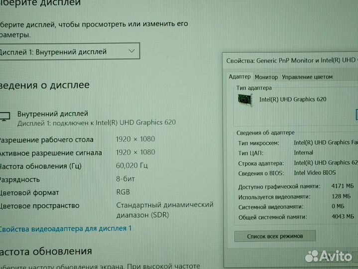 Ноутбук для игр работы HP SSD240 процессор i5