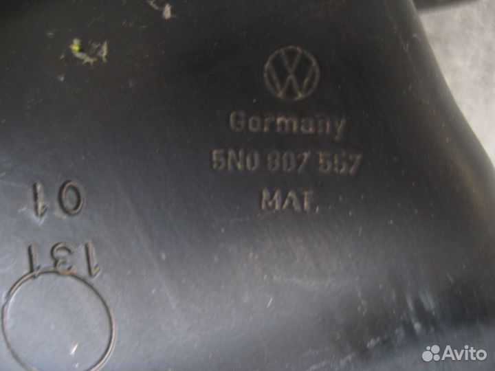 Усилитель заднего бампера VW Tiguan 2007-2016