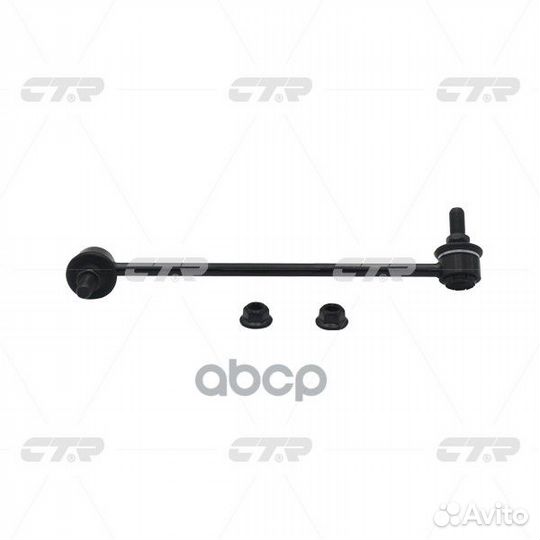 CLM-35L Стойка стабилизатора перед лев