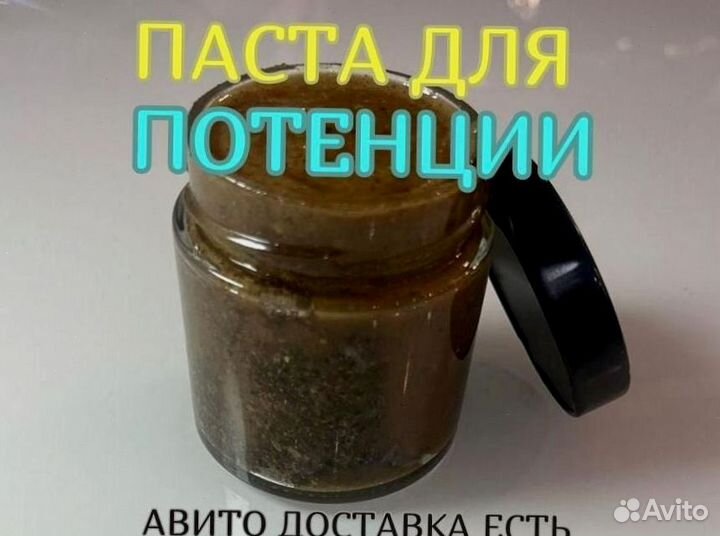 Продлевающий мужской мёд