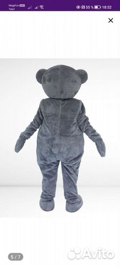 Ростовая кукла