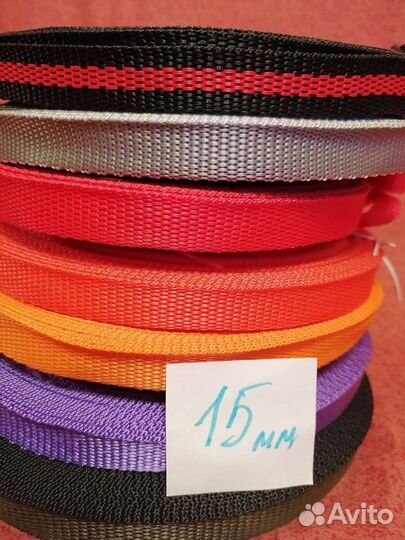 Стропа, ременная лента 10,15,20,25,30, 40,50,60мм