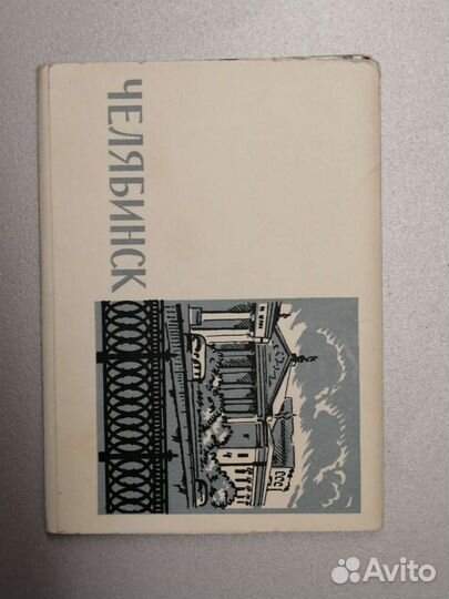 Набор открыток СССР