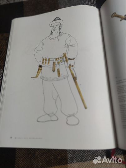 Сокровища хана Кубрата