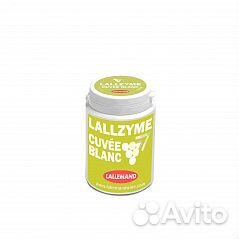 Ферменты(энзимы) для виноделия