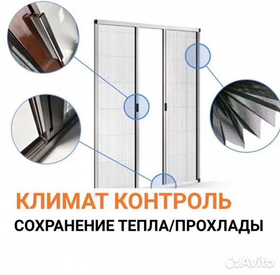 Шторы плиссе блэкаут, жалюзи