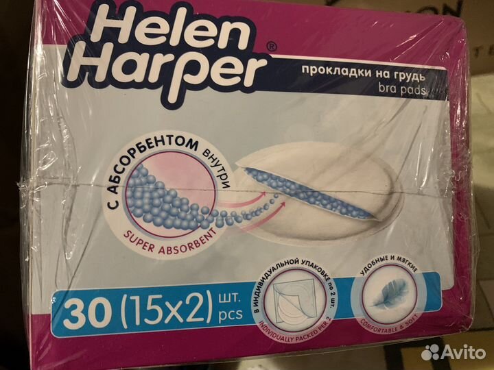 Вкладыши для груди