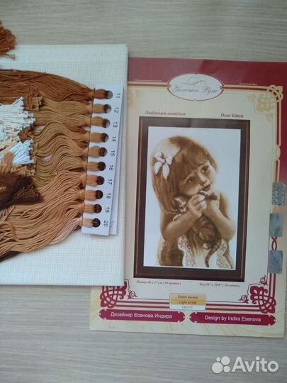 Набор вышивки 