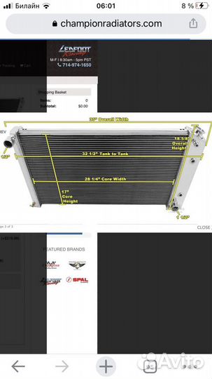 Радиатор охлаждения Двигателя