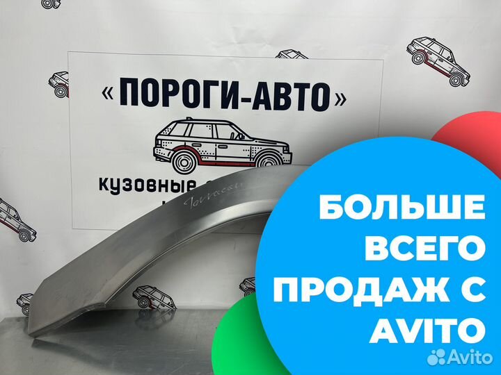 Кузовные арки крыла 1мм Hyundai Terracan комплект