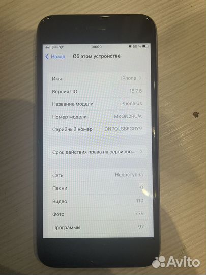 Телефон iPhone 6s 64gb