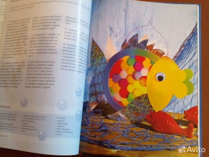 Домашнее творчество Светильники своими руками