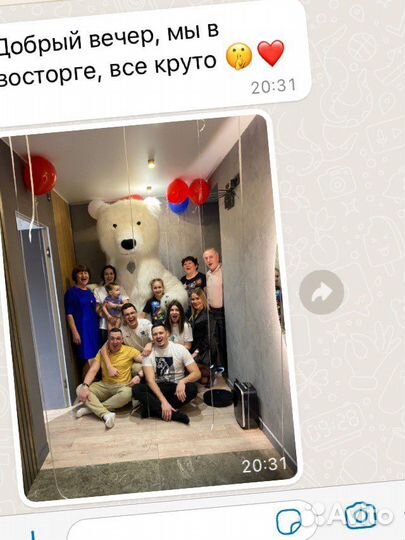 Большой белый медведь Ростовая кукла поздравление