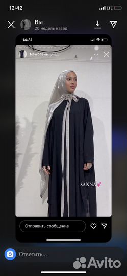 Платок hayat большой от asik