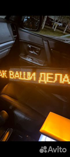 Бегущая строка в автомобиль 12 вольт