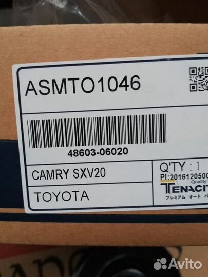 Опора амортизатора Tenacity Toyota Camry 20
