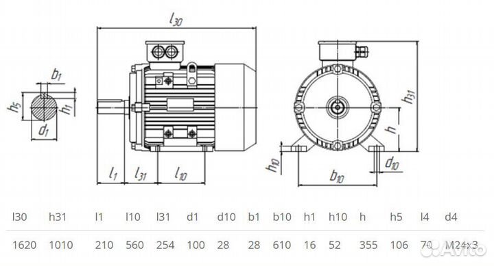 Электродвигатель 5аи 355 мlа6 (250кВт / 1000об)