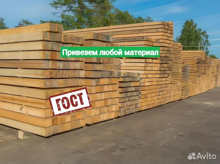 Брус обрезной 100Х200Х6000