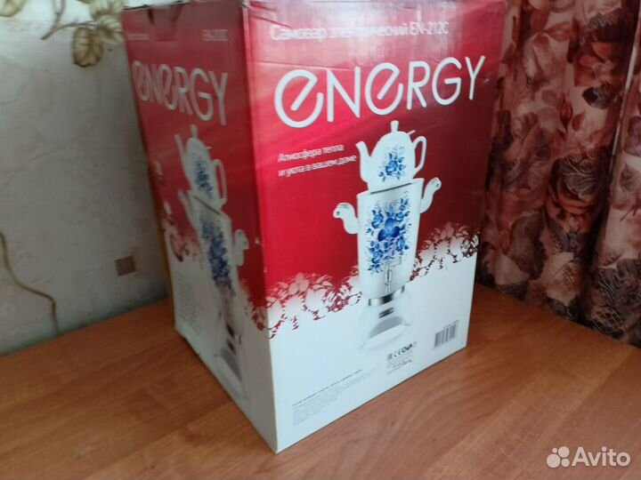 Самовар электрический