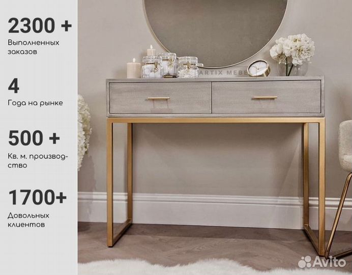 Тумба в коридор Diana