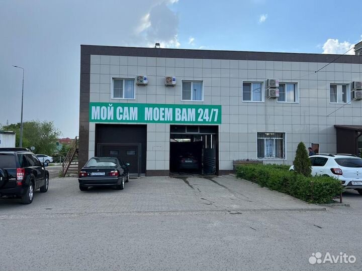 Автомойка самообслуживания