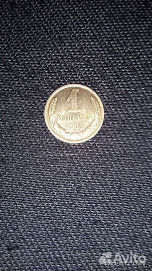 Монеты СССР