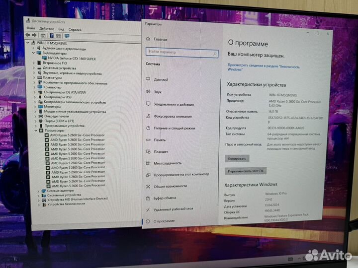 Игровой пк Ryzen 5