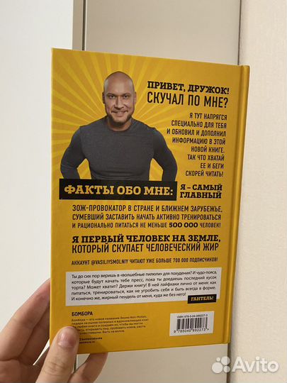 Книга пп для тп. Смольный