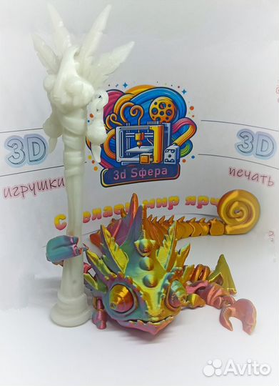 Хамелеон Шаман подвижная игрушка 3D