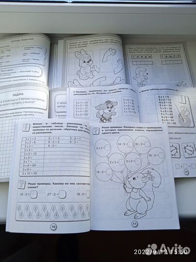 Рабочие тетради дошкольника новые