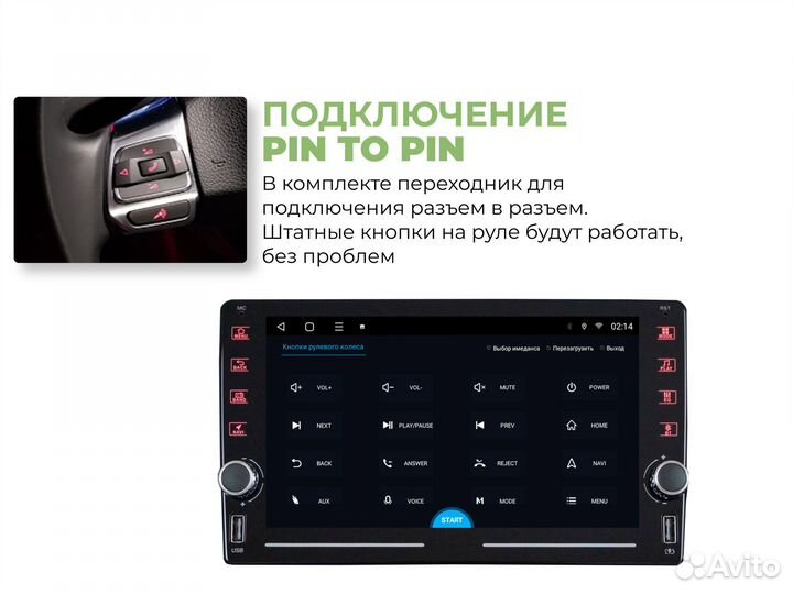 Магнитола Volkswagen Tiguan 2/32gb Carplay / Andro