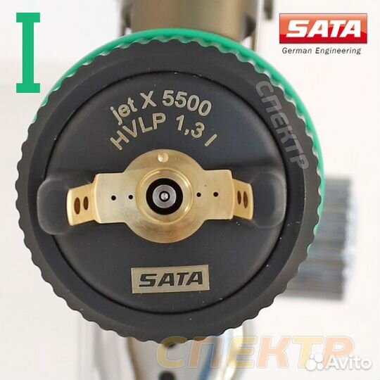 Краскопульт SATA X 5500 B hvlp (1,3мм) «I»